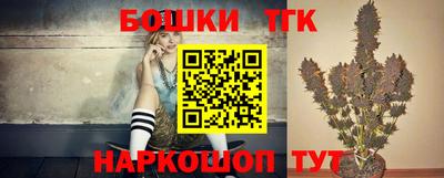 гидра Гусь-Хрустальный