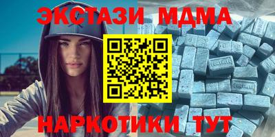 гидра Гусь-Хрустальный