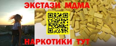 spice Гусев