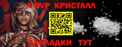 spice Гусев
