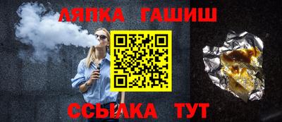 гидра Гусь-Хрустальный