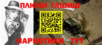 гидра Гусь-Хрустальный