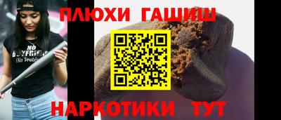 гидра Гусь-Хрустальный