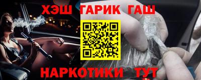 гидра Гусь-Хрустальный