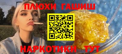 гидра Гусь-Хрустальный