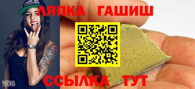 марки lsd Гусиноозёрск