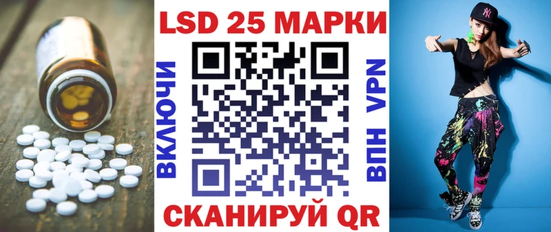 Лсд 25 экстази кислота  МЕГА как зайти  Искитим 