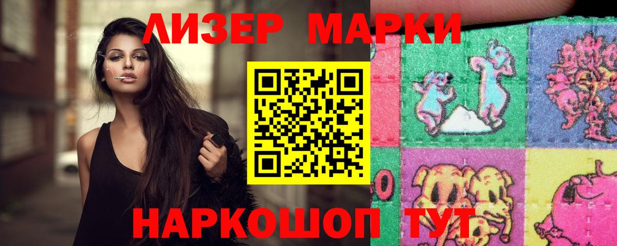 Лсд 25 экстази  Вход с VPN  ссылка на мегу маркетплейс  Искитим  LSD-25 экстази ecstasy  ЛСД экстази кислота 