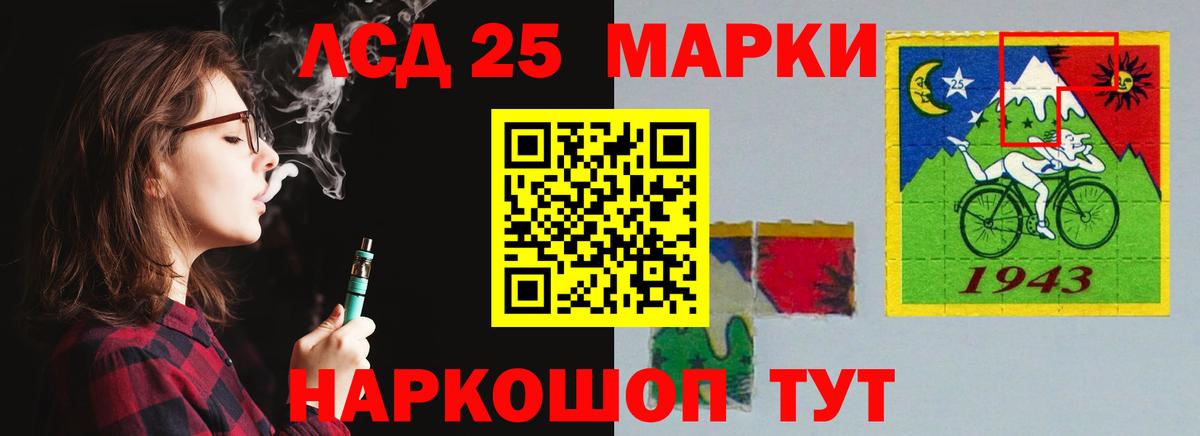 Лсд 25 экстази ecstasy Искитим