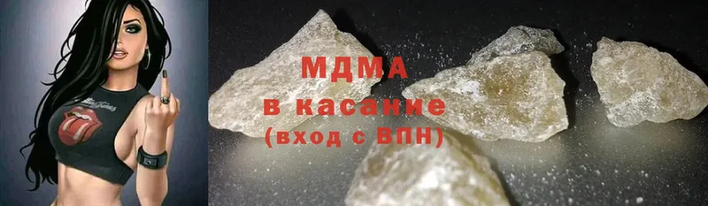 наркотики  Искитим  нарко площадка телеграм  MDMA кристаллы  omg маркетплейс 