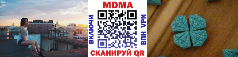 MDMA молли  Искитим 