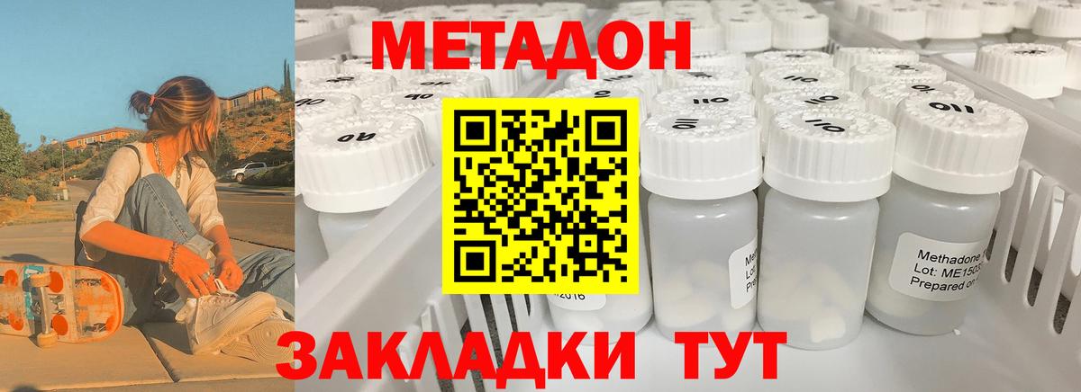 КОКАИН  LSD-25  Вход с VPN  Мефедрон   МАРИХУАНА  Искитим  ГАШИШ 
