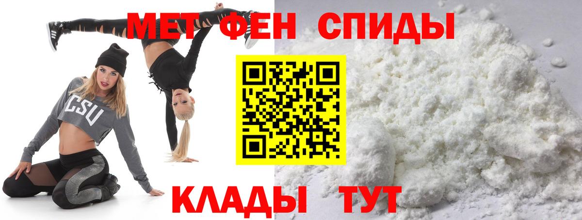МЕТАМФЕТАМИН винт  МЕТАМФЕТАМИН винт  Искитим  Вход с VPN 
