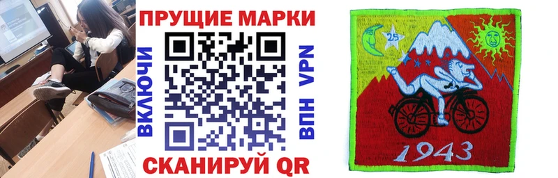 Марки 25I-NBOMe 1,5мг  где можно купить наркотик  Искитим 