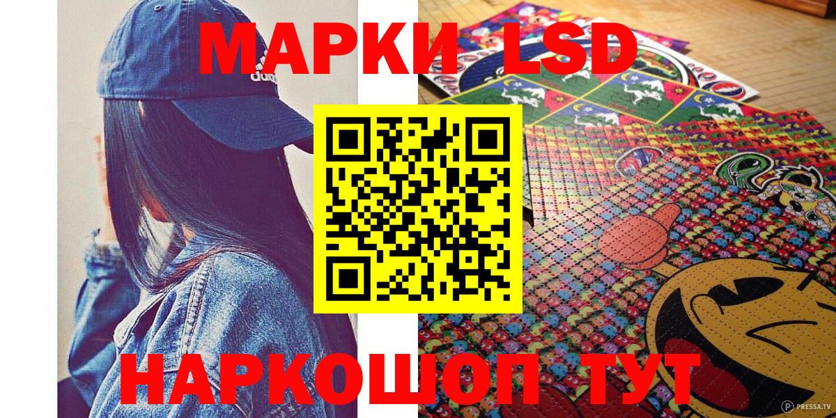 Марки NBOMe 1,5мг Искитим
