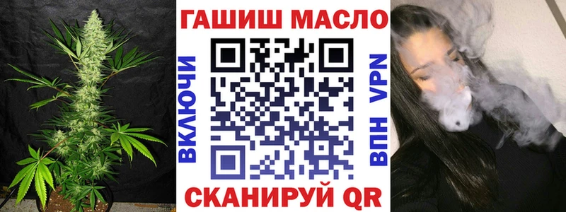 ТГК Wax  Искитим 