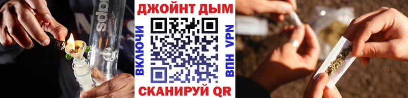 где найти   Искитим  МАРИХУАНА OG Kush 
