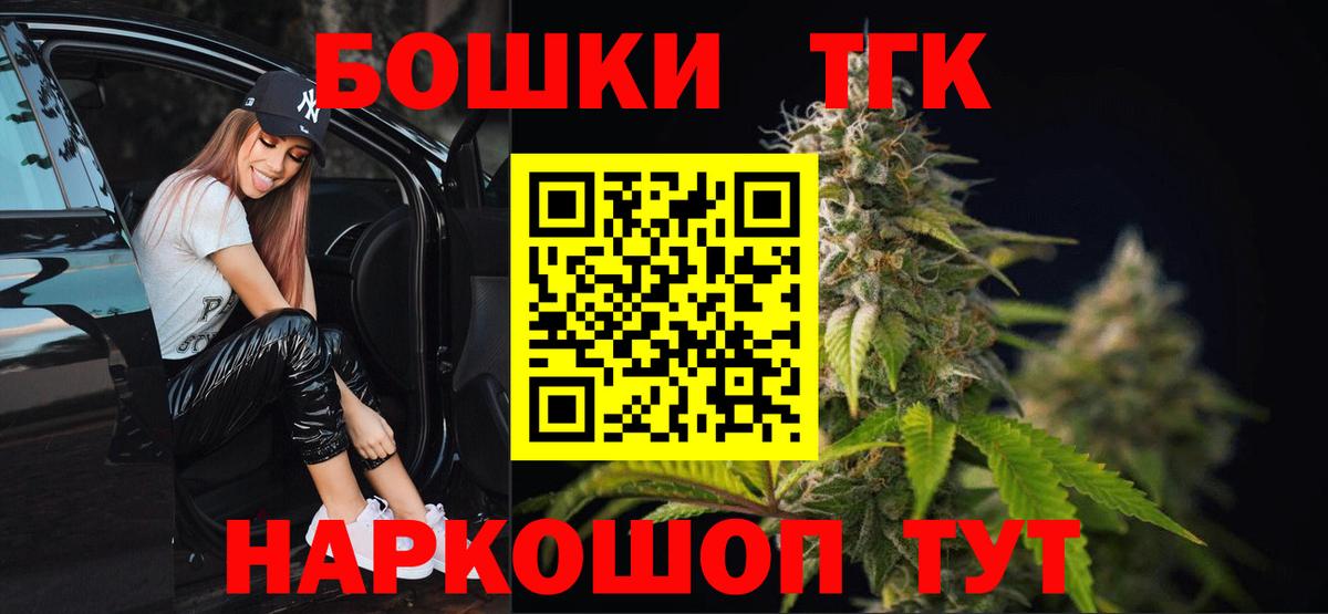 Бошки марихуана семена Искитим