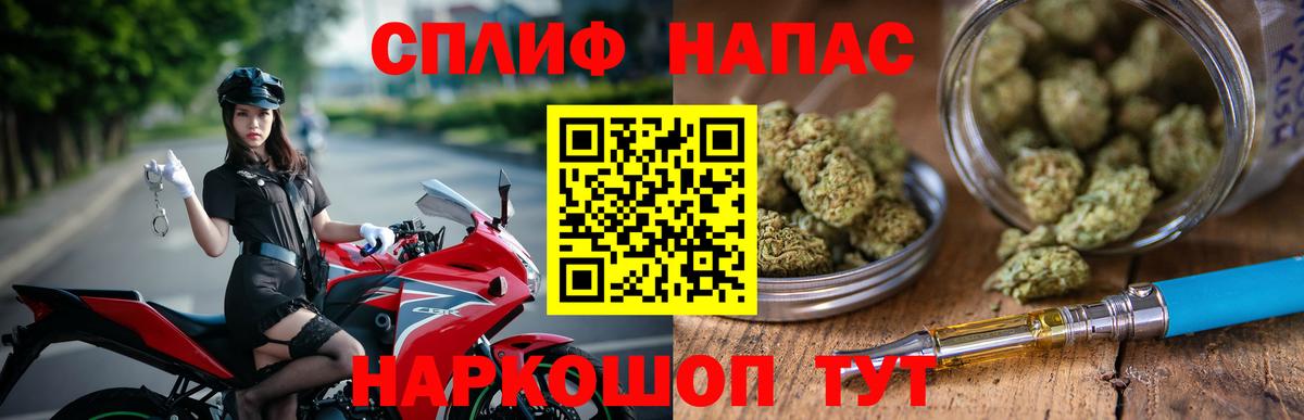 Искитим  Бошки Шишки семена  Шишки марихуана конопля  Вход с VPN 